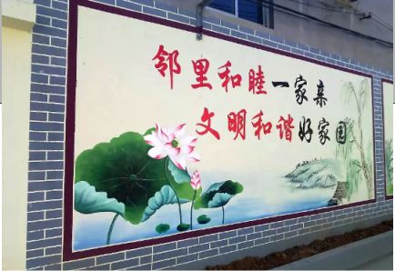 兴化儒学标语