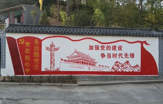兴化党建文化墙