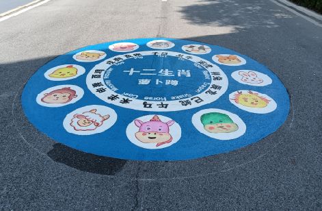 兴化地面游戏彩绘